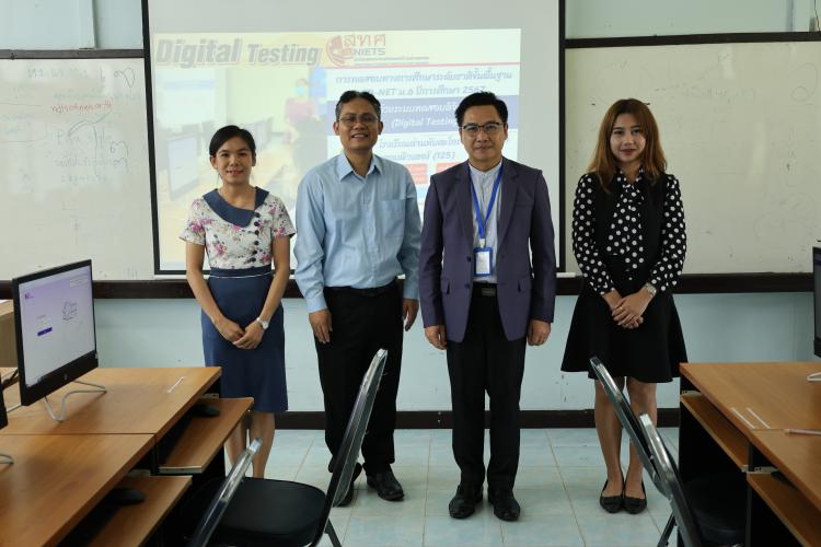 ตรวจเยี่ยมสนามสอบการจัดสอบทางการศึกษาระดับชาติขั้นพื้นฐาน (O-NET) ระดับชั้นมัธยมศึกษาปีที่ 6 ด้วยระบบดิจิทัล (Digital Testing) ปีการศึกษา 2567 โรงเรียนด่านทับตะโกราษฎร์อุปถัมภ์