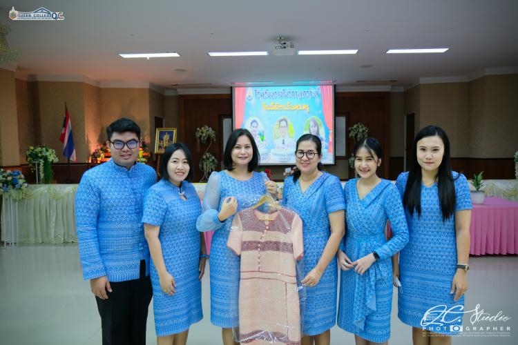 ร่วมแสดงความยินดีกับครูอรวรรณในโอกาสย้ายไปปฏิบัติราชการต่างโรงเรียน