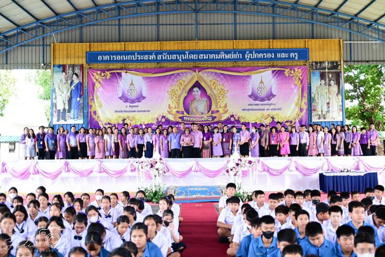 พิธีถวายพระพรชัยมงคลเนื่องในวันเฉลิมพระชนมพรรษาสมเด็จพระนางเจ้าฯ พระบรมราชินี 