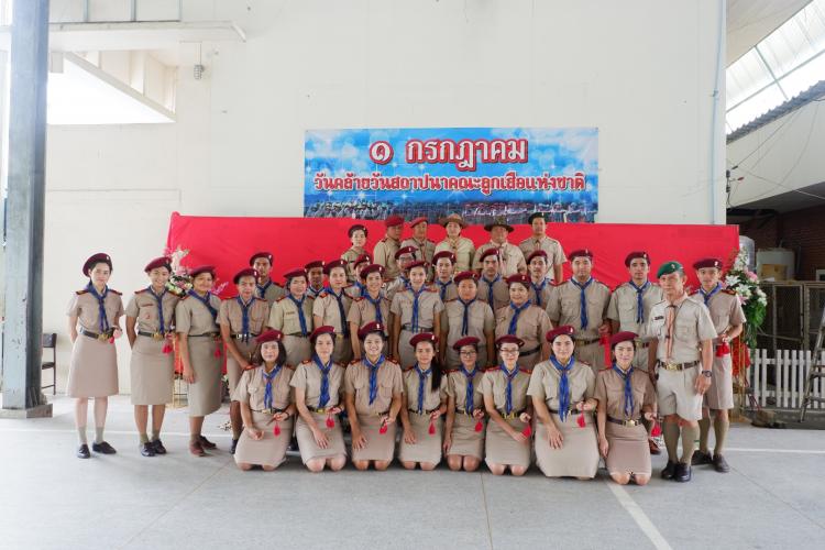 วันสถาปนาลูกเสือแห่งชาติ 