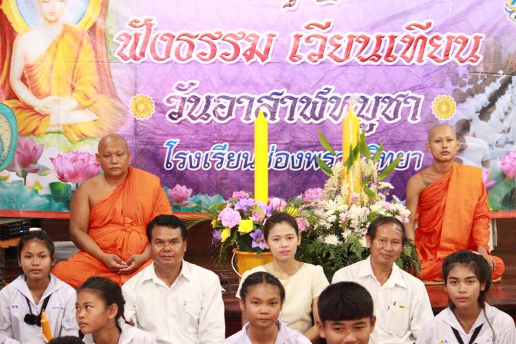 กิจกรรมแห่เทียนจำนำพรรษา