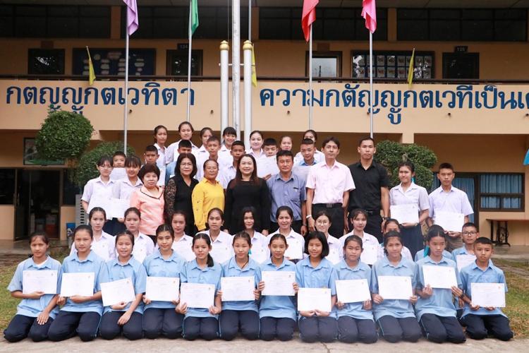 มอบเกียรติบัตรนักเรียน