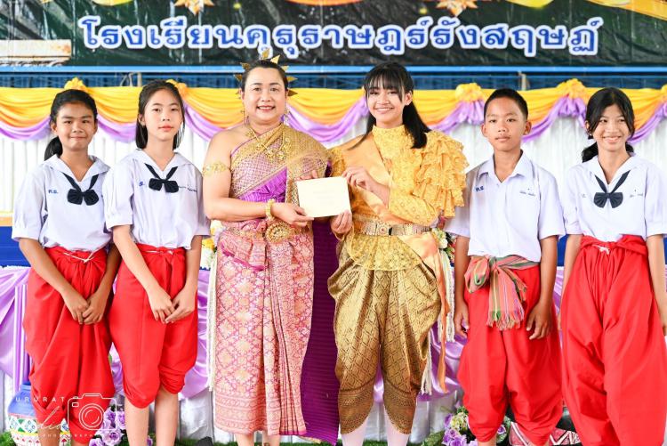 กิจกรรมวันภาษาไทยแห่งชาติ 