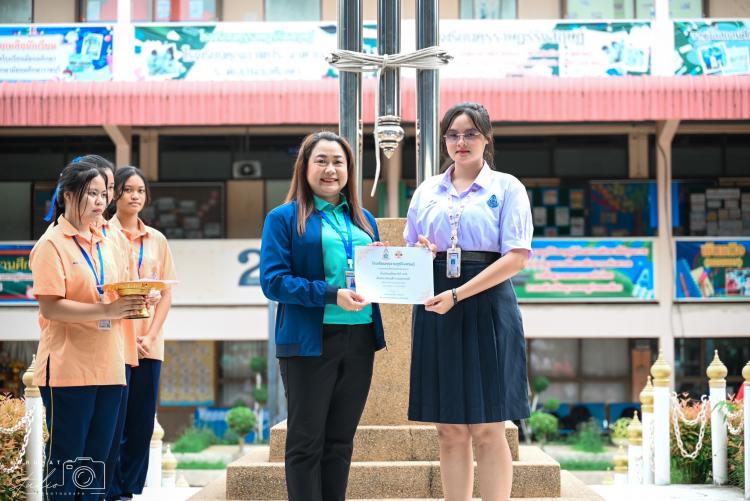 พิธีมอบเกียรติบัตรห้องเรียนสีขาว 