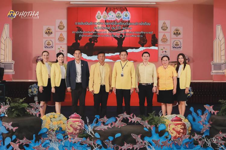 สพม.ราชบุรี ร่วมเป็นเกียรติและเข้าร่วมการประเมินสภาพจริงโรงเรียนต้นแบบสภานักเรียน ระดับประเทศ ประจําปี 2567