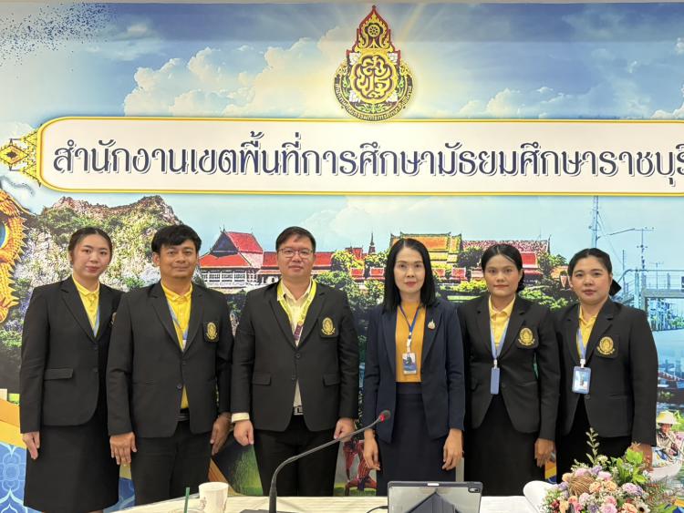 สพม.ราชบุรี ให้ความรู้เกี่ยวกับงานในหน้าที่ หน่วยตรวจสอบภายใน ในสำนักงานเขตพื้นที่การศึกษา