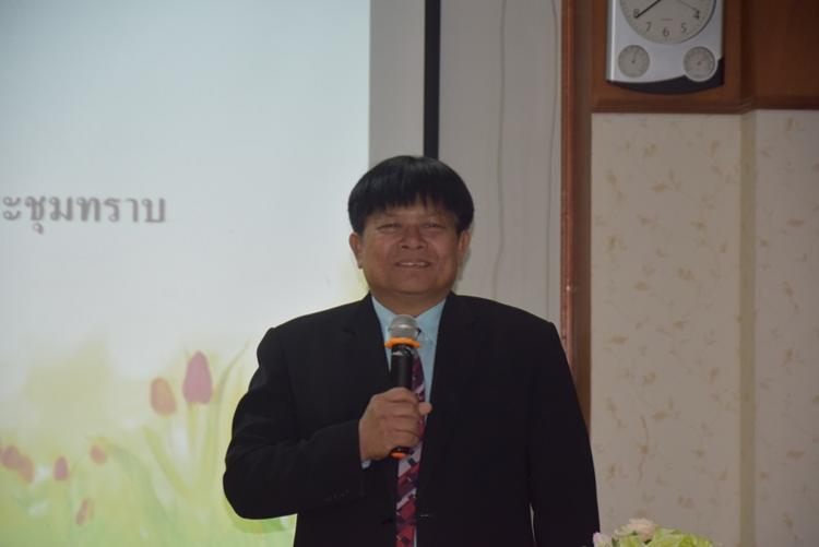 การประชุมผู้บริหารสถานศึกษาในสังกัดสพม.เขต 8 ครั้งที่ 3/2561