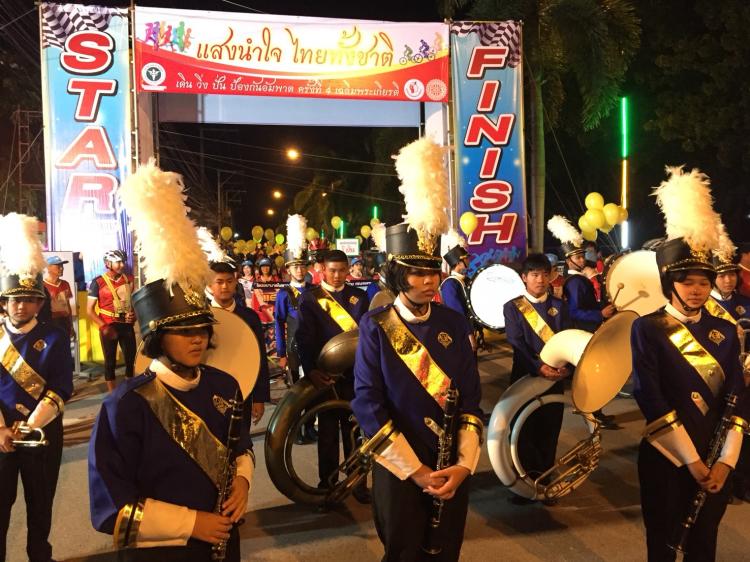 กลุ่มสาระการเรียนรู้ศิลปะ ร่วมงานสานสัมพันธ์ชุมชน