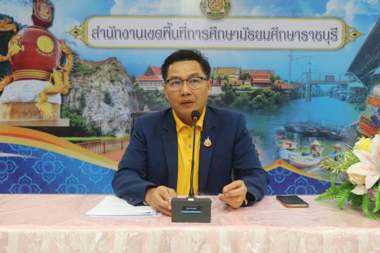 ประชุมเสนอขอรับการประเมินเพื่อขอมีวิทยฐานะเชี่ยวชาญ ตำแหน่ง ผู้อำนวยการสำนักงานเขตพื้นที่การศึกษา