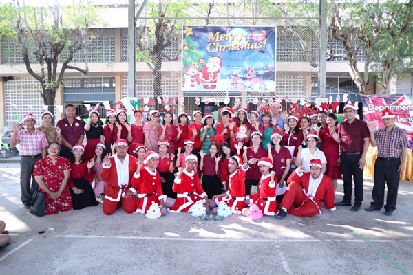 กิจกรรม Christmas day