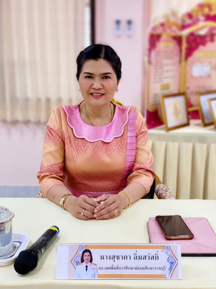 ร่วมเป็นเกียรติในการประเมินนักเรียนเพื่อรับรางวัลพระราชทานระดับการศึกษาขั้นพื้นฐาน ปีการศึกษา 2565 