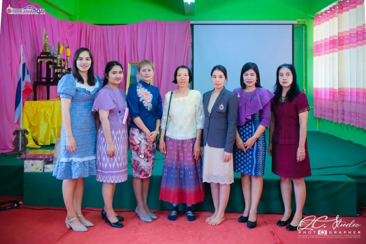 แสดงความยินดีกับครูณัฐณิชาในโอกาสย้ายไปปฏิบัติงานต่างโรงเรียน