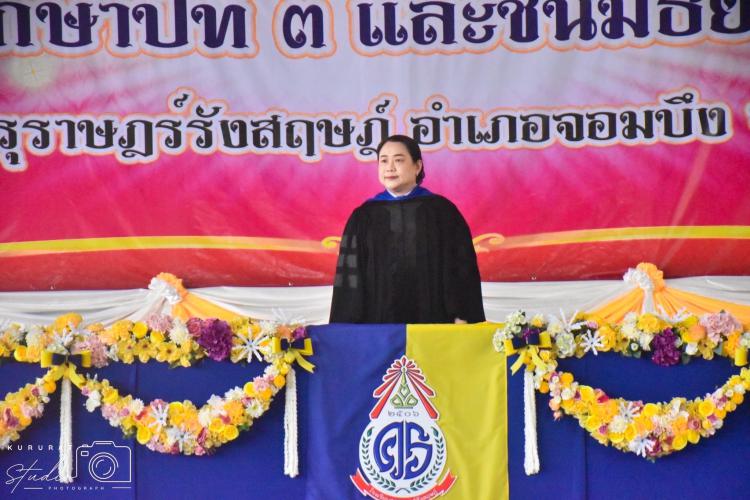 การมอบใบประกาศนียบัตรนักเรียนที่จบการศึกษาระดับชั้นม.3 และม.6 ประจำปีการศึกษา 2566 