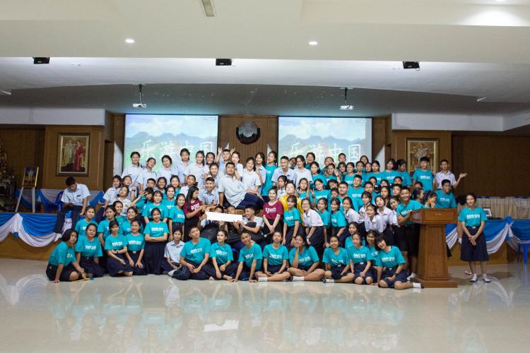 โครงการมหัศจรรย์แดนมังกร 