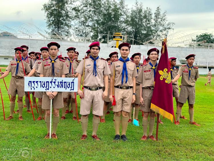 การเข้าร่วมพิธีทบทวนคำปฏิญาณและสวนสนาม เนื่องในวันคล้ายวันสถาปนาคณะลูกเสือแห่งชาติ ประจำปี พ.ศ. 2567 ณ สนามกีฬากลาง ศูนย์กีฬา กรมการทหารช่าง (ค่ายบุรฉัตร) จังหวัดราชบุรี 