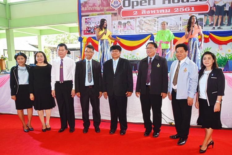 พิธีเปิดงาน “OPEN house  ราชโบริกานุเคราะห์ 2018” ณ โรงเรียนราชโบริกานุเคราะห์
