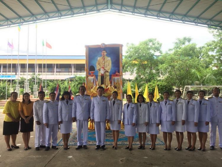 พิธีทำบุญตักบาตร และแสดงความจงรักภักดี แด่สมเด็จพระเจ้าอยู่หัวมหาวชิราลงกรณ บดินทรเทพยวรางกูร