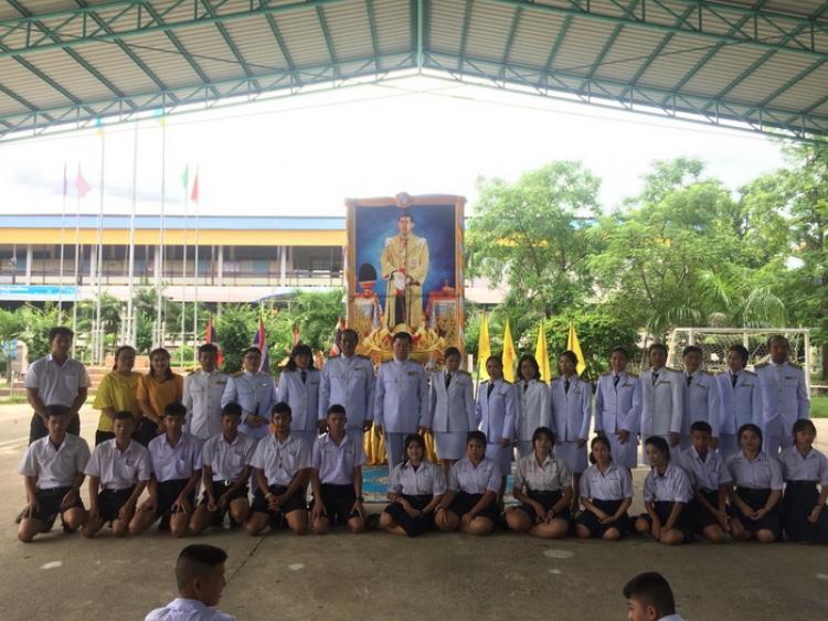 พิธีทำบุญตักบาตร และแสดงความจงรักภักดี แด่สมเด็จพระเจ้าอยู่หัวมหาวชิราลงกรณ บดินทรเทพยวรางกูร