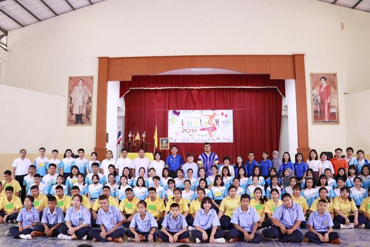 English Camp 2019