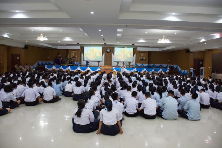 การอบรมคุณธรรมจริยธรรมนักเรียนชั้น ม.5