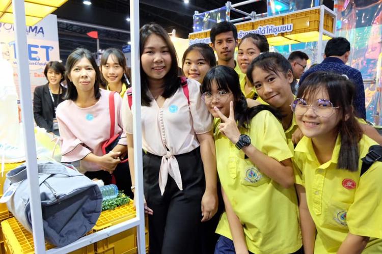 มหกรรมวิทยาศาสตร์และเทคโนโลยีแห่งชาติประจำปี 2562