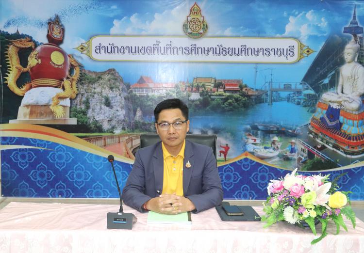 ประชุมติดตามโครงการสุขาดี มีความสุข ผ่านระบบออนไลน์ ZOOM Meeting