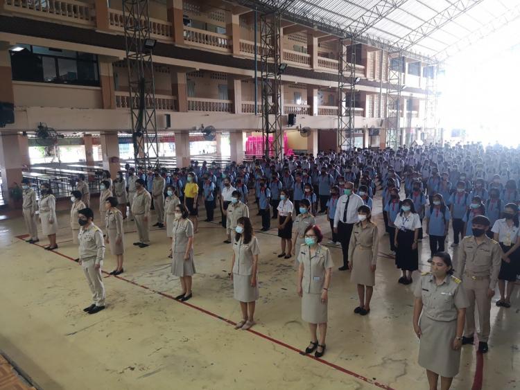 วันพระราชทานธงชาติไทย
