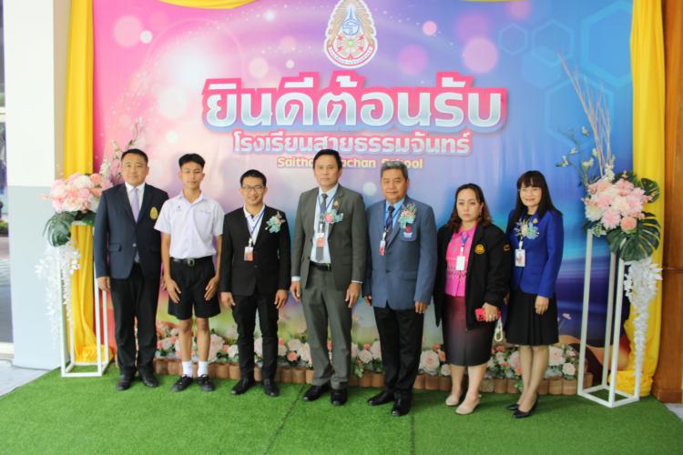 สพม.ราชบุรี ประเมินคัดเลือกนักเรียน เพื่อรับรางวัลพระราชทาน ระดับการศึกษาขั้นพื้นฐาน ประจำปีการศึกษา 2568 (ระดับเขตพื้นที่การศึกษา) โรงเรียนสายธรรมจันทร์