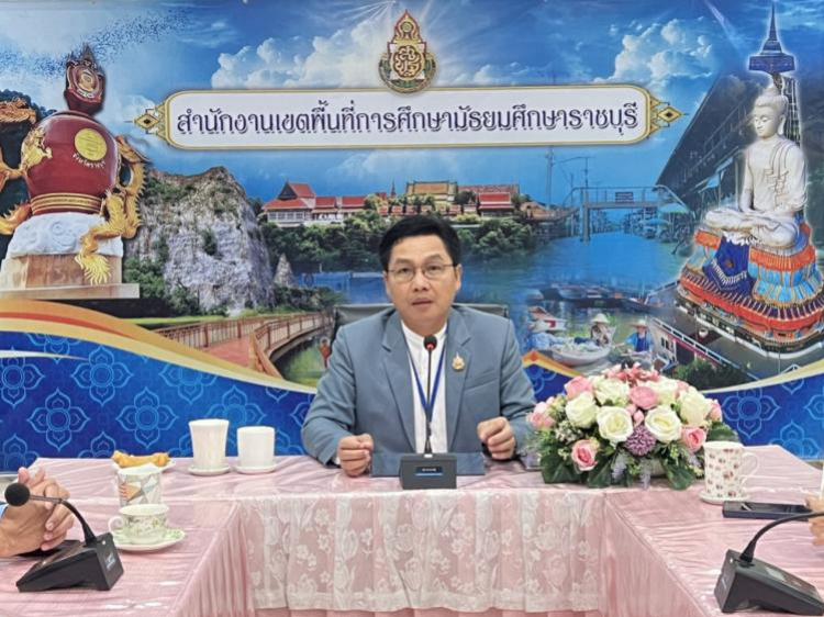 สพม.ราชบุรี รับชมรายการ 