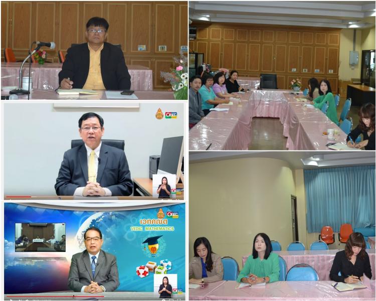    ประชุมทางไกลผ่านระบบ วีดีโอคอนเฟอร์เร้นซ์ รายการ พุธเช้า ... ข่าว สพฐ. วันพุธที่ 31 ตุลาคม 2561