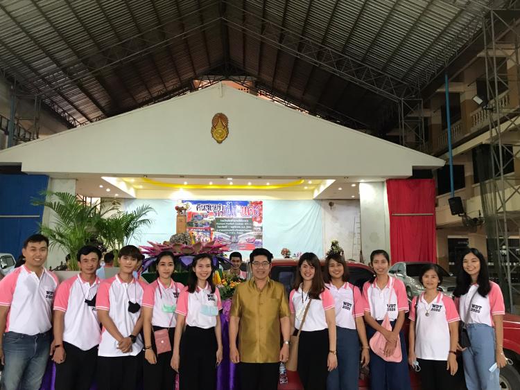 ลอยกระทง 2563