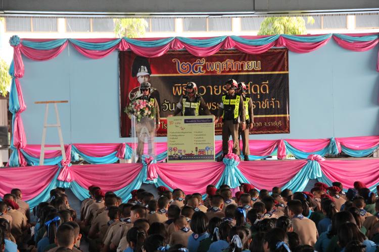 อบรม