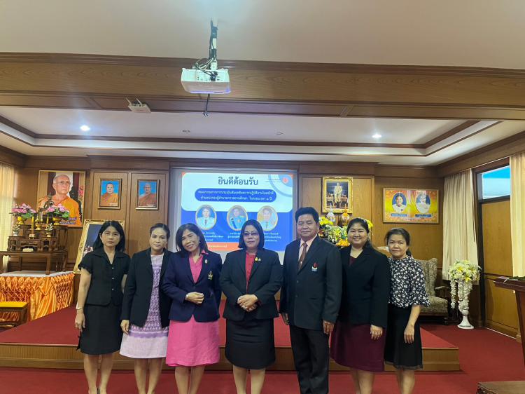 ประเมินสัมฤทธิผลการปฏิบัติงาน ตำแหน่ง รองผู้อำนวยการสถานศึกษา โรงเรียนเนกขัมวิทยา