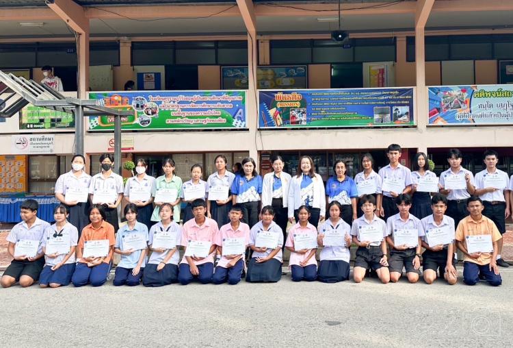 พิธีมอบเกียรติบัตรห้องเรียนปลอดบุหรี่