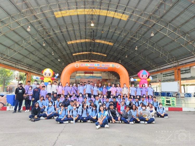 การเข้าร่วมโครงการ RTC. OPEN HOUSE เปิดบ้านเทคนิคราชบุรี  ณ วิทยาลัยเทคนิคราชบุรี