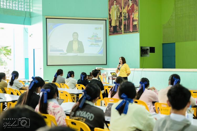 การเข้าร่วมกิจกรรมการส่งเสริมและพัฒนาการเรียนรู้ของนักเรียนชั้นมัธยมศึกษาปีที่ 6 เพื่อเตรียมความพร้อมสำหรับการสอบวัดความถนัด (TGAT และ TPAT) ในรูปแบบออนไลน์ ผ่านช่องทาง OBEC Channel 