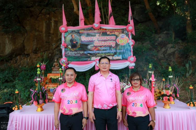 การเข้าร่วมพิธีเชิญบวงสรวงสักการะสิ่งศักดิ์สิทธิ์ถ้ำจอมพล และพิธีเชิญธงตราสัญลักษณ์ รัชกาลที่  5 ประดับบนยอดเขาถ้ำจอมพล ประจำปี 2567 
