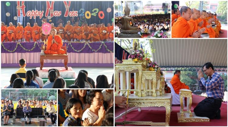 ทำบุญเนื่องในวันขึ้นปีใหม่ 2563