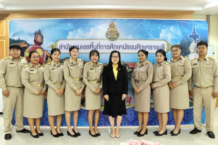 รับรายงานตัวข้าราชการบรรจุใหม่ ตำแหน่งครูผู้ช่วย สังกัดสำนักงานเขตพื้นที่การศึกษามัธยมศึกษาราชบุรี