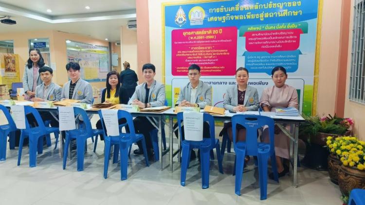 ส่งมอบกระดาษคำตอบและแบบทดสอบทางการศึกษาระดับชาติขั้นพื้นฐาน (O-NET) ปีการศึกษา 2567 ระดับชั้นมัธยมศึกษาปีที่ 3 