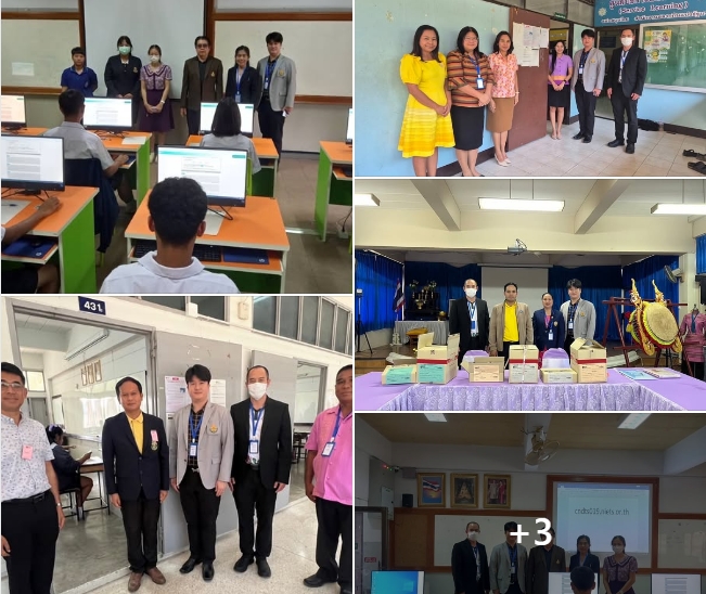 ตรวจเยี่ยมสนามสอบ การทดสอบทางการศึกษาระดับชาติขั้นพื้นฐาน (O-Net) ปีการศึกษา 2567 ระดับชั้นมัธยมศึกษาปีที่ 3 สหวิทยาเขต 2