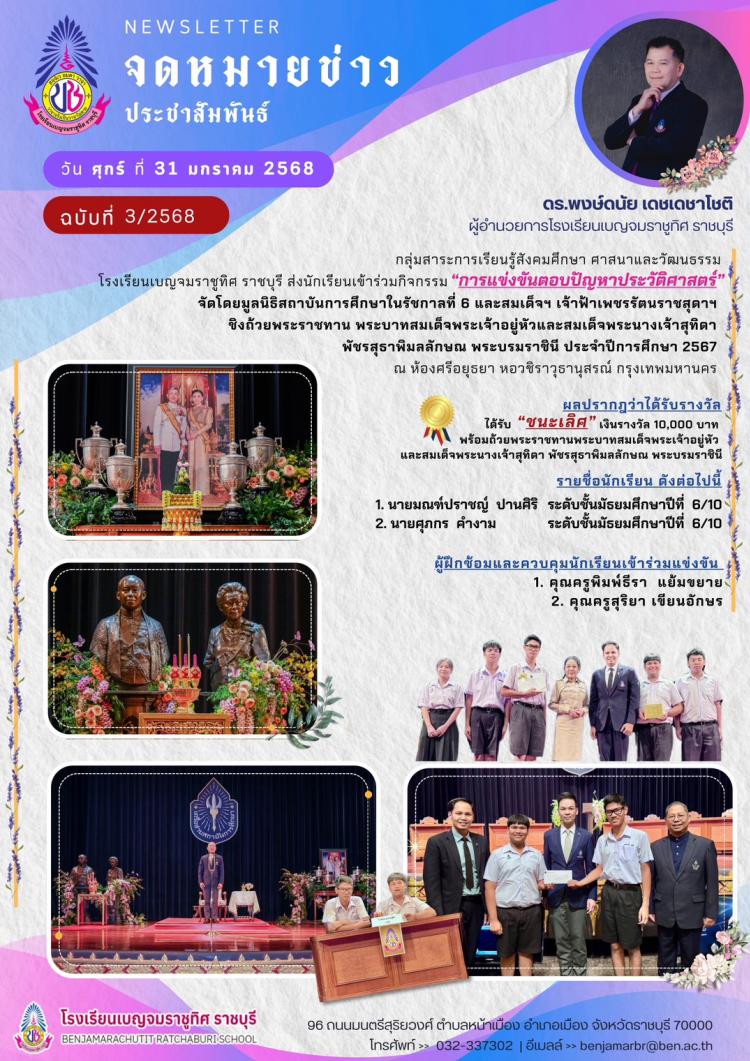 กิจกรรม 
