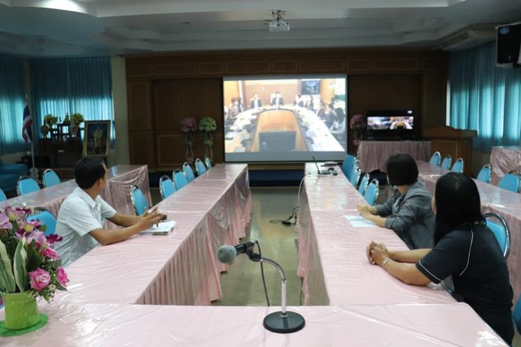 การประชุมทางไกล 