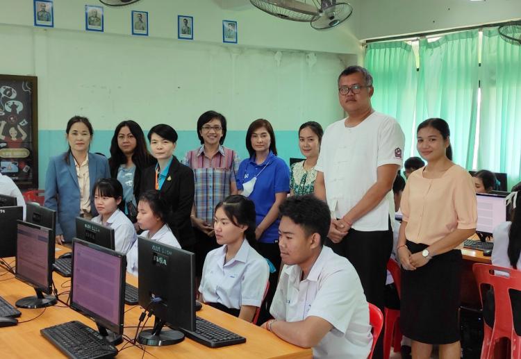 ตรวจเยี่ยมสนามสอบ การทดสอบทางการศึกษาระดับชาติขั้นพื้นฐาน (O-Net) ระดับชั้น ม.6 โรงเรียนบ้านคาวิทยา 
