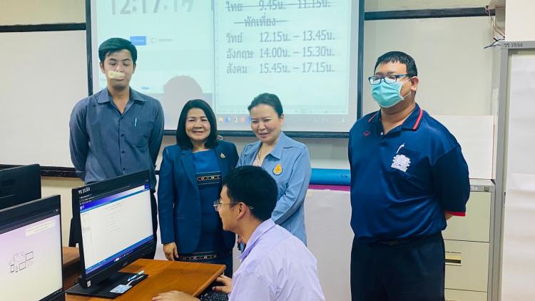 ตรวจเยี่ยมสนามสอบการจัดสอบทางการศึกษาระดับชาติขั้นพื้นฐาน (O-NET) ระดับชั้นมัธยมศึกษาปีที่ 6 ด้วยระบบดิจิทัล (Digital Testing) ปีการศึกษา 2567 สหวิทยาเขต 1 - 5