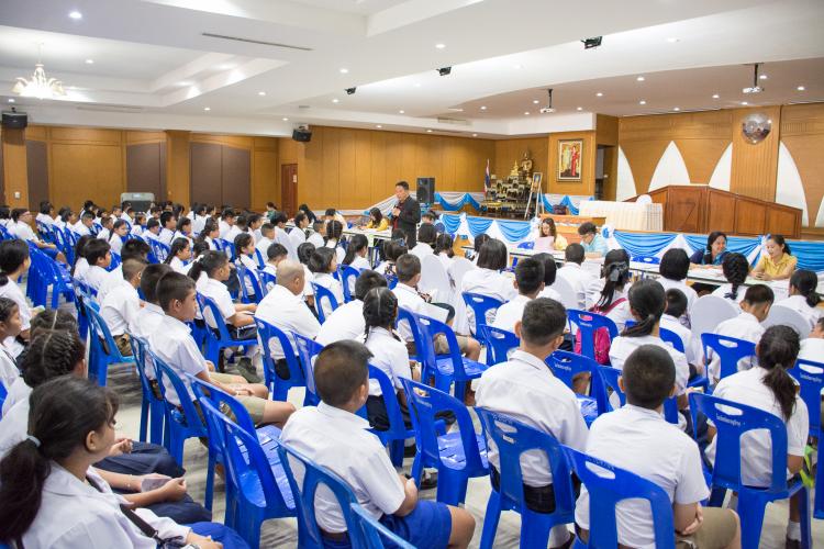 การรับรายงานตัวนักเรียนชั้น มัธยมศึกษาปีที่ 1 