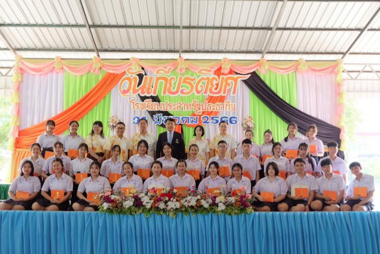 กิจกรรมปัจฉิมนิเทศและพิธีมอบใบประกาศนียบัตร นักเรียนชั้น ม.3 และ ม.6 จบการศึกษา ปีการศึกษา 2565