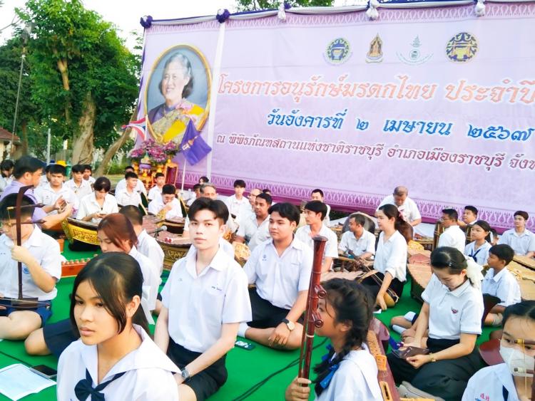 การร่วมแสดงบรรเลงดนตรีไทย โครงการอนุรักษ์มรดกไทย ประจำปี 2567