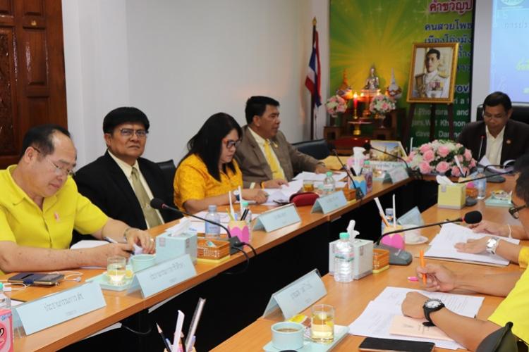 ประชุมคณะกรรมการ สกสค.จังหวัดราชบุรี ครั้งที่ 3/2562