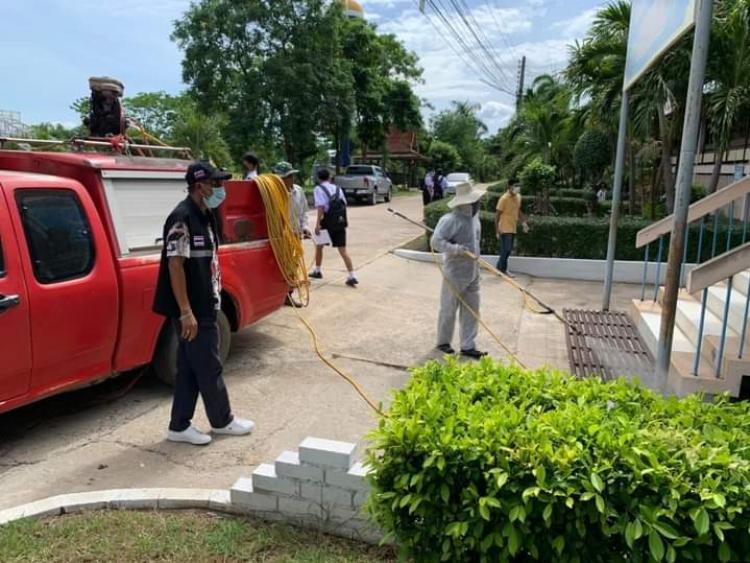 การฉีดพ้นฆ่าเชื้อ COVID-19 ภายในบริเวณโรงเรียนและห้องเรียน